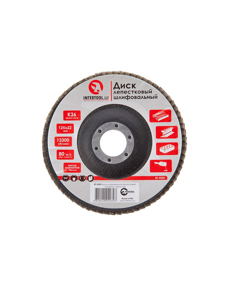 Круг пелюстковий торцевої Intertool - 125 мм Р36 (BT-0203)