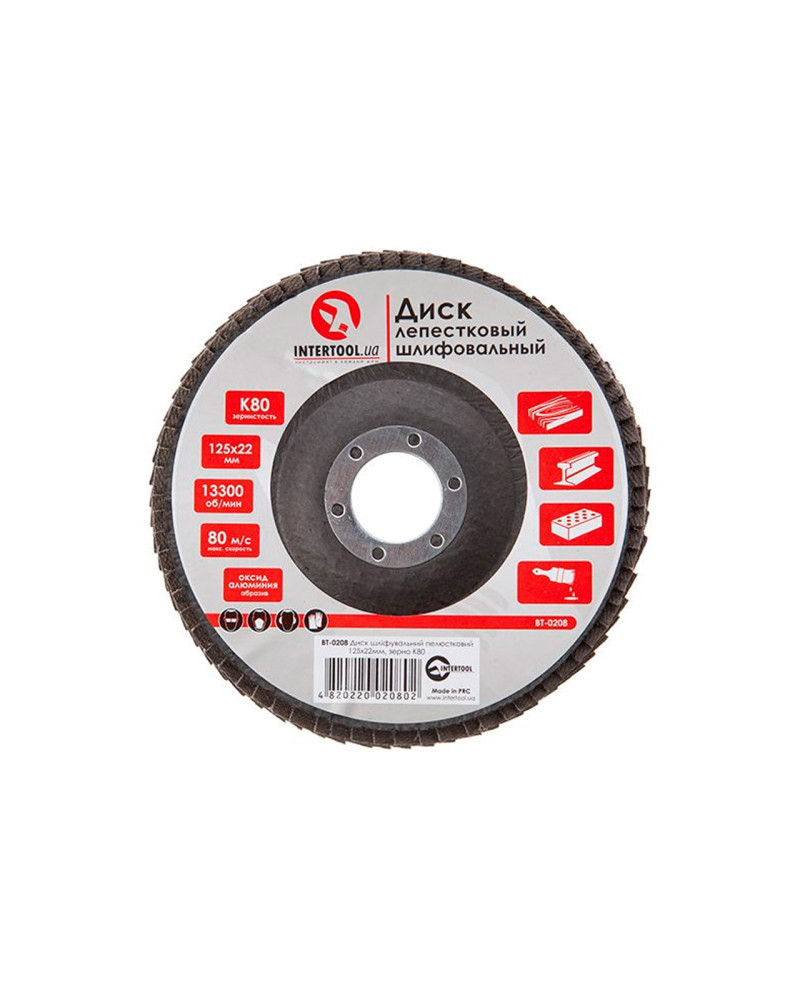 Круг пелюстковий торцевої Intertool - 125 мм Р80 (BT-0208)