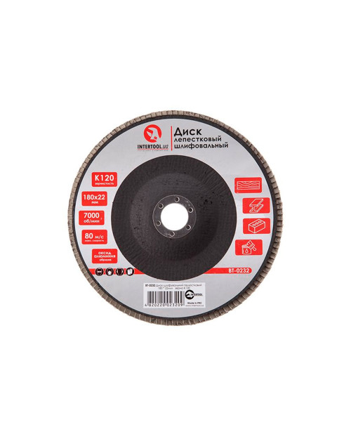 Круг пелюстковий торцевої Intertool - 180 мм Р120 (BT-0232)
