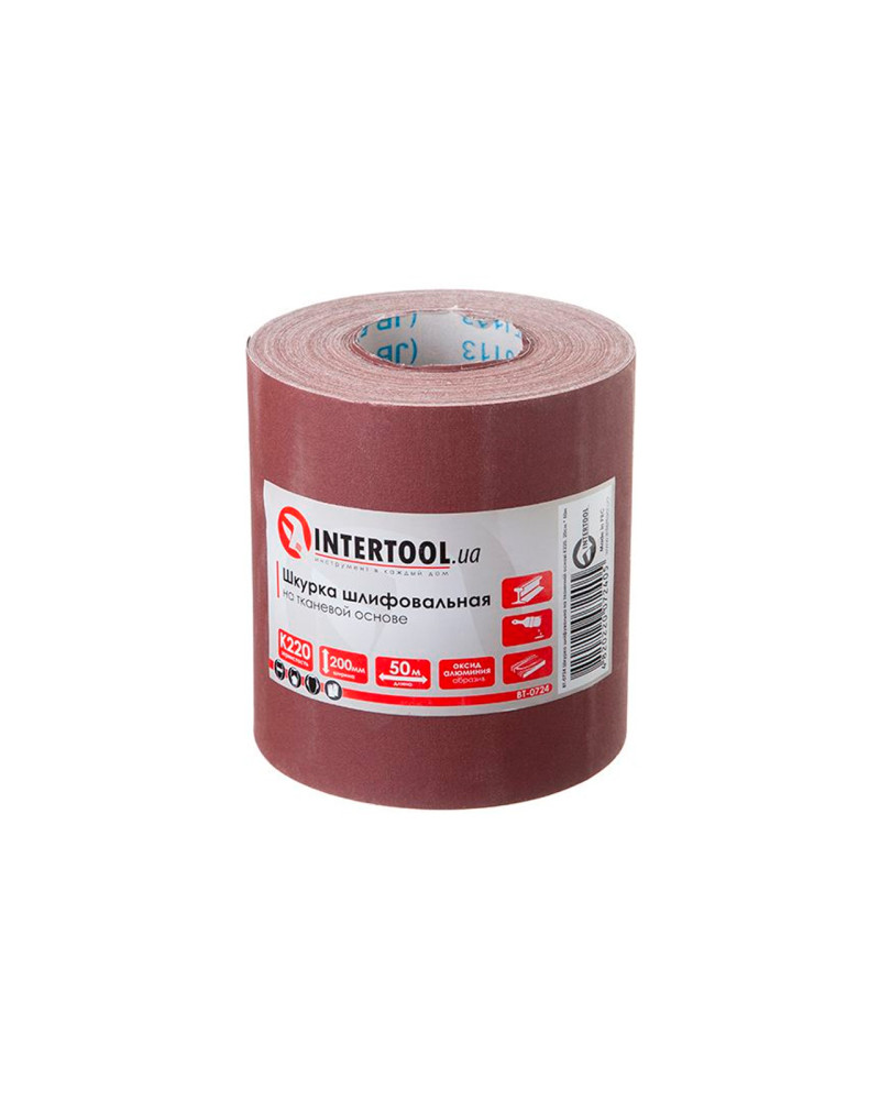 Шліфувальна шкурка Intertool - 200 мм х 50 м P220 (BT-0724)