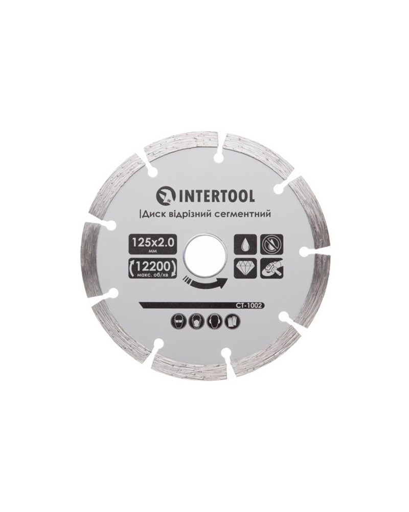 Диск алмазний Intertool - 125 мм сегмент (CT-1002)