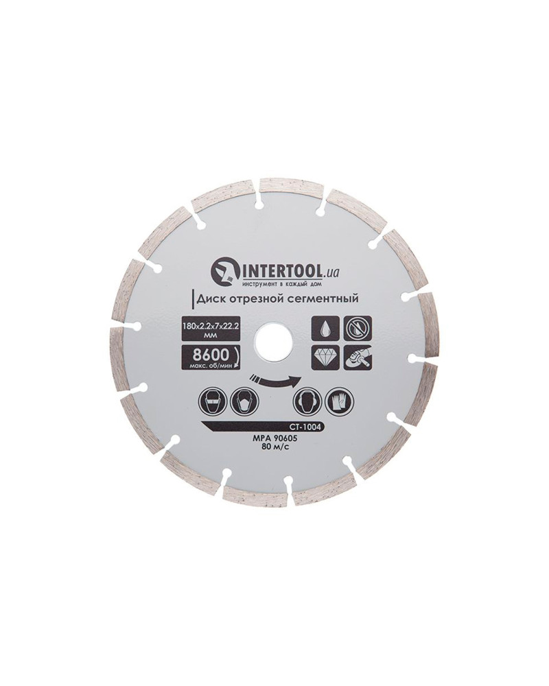 Диск алмазний Intertool - 180 мм сегмент (CT-1004)
