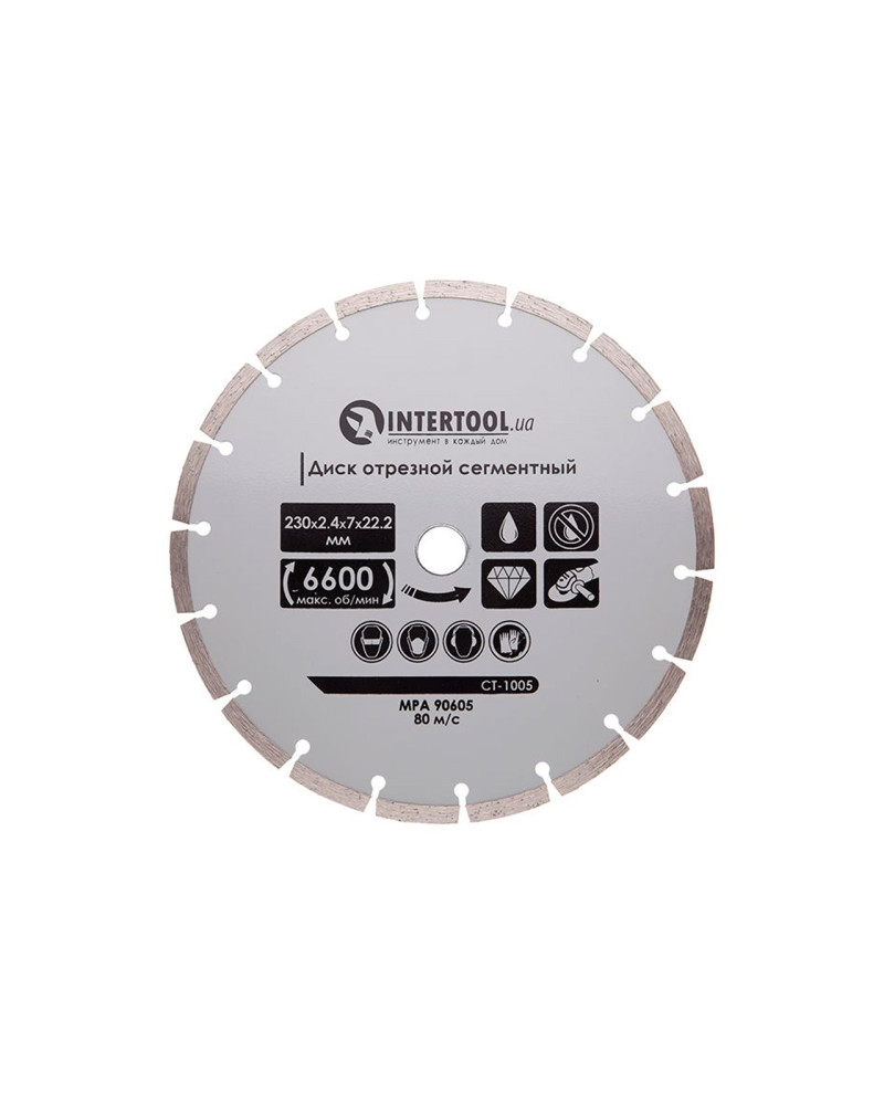 Диск алмазний Intertool - 230 мм сегмент (CT-1005)