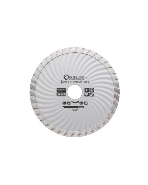 Диск алмазний Intertool - 125 мм турбоволна (CT-2002)
