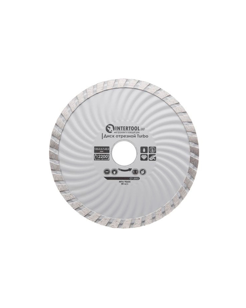 Диск алмазний Intertool - 125 мм турбоволна (CT-2002)