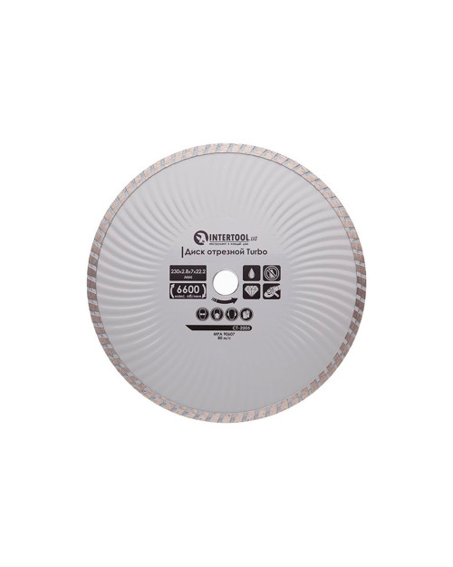 Диск алмазний Intertool - 230 мм турбоволна (CT-2005)