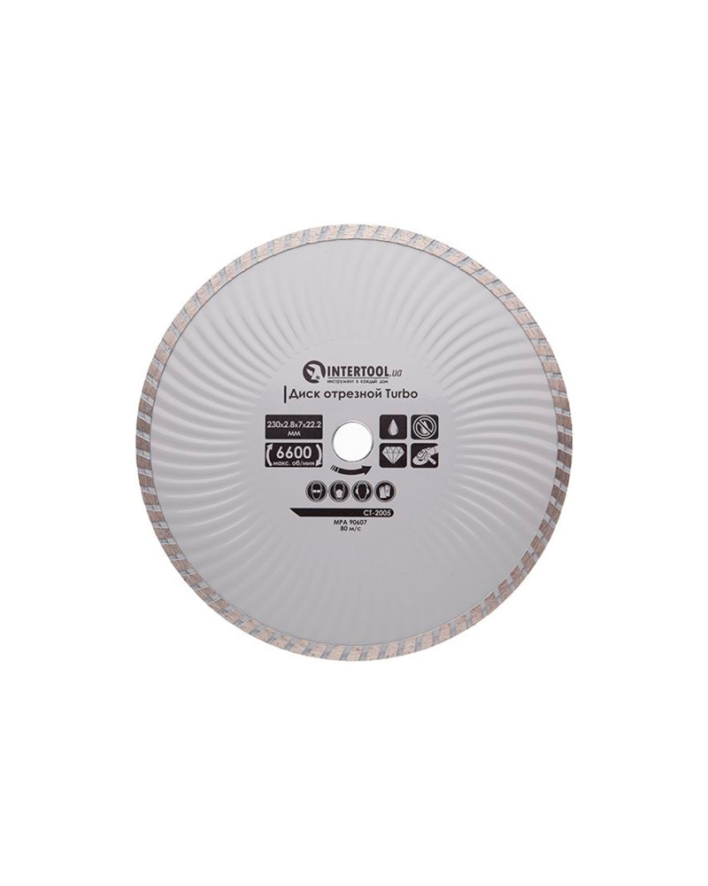Диск алмазний Intertool - 230 мм турбоволна (CT-2005)
