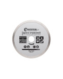 Диск алмазний Intertool - 125 мм плитка (CT-3002)