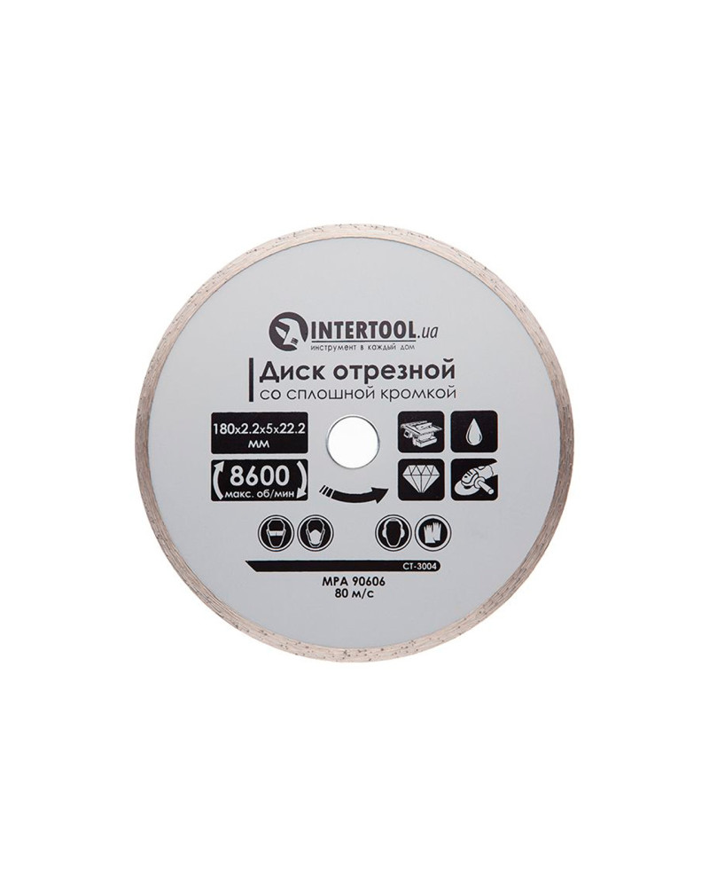 Диск алмазний Intertool - 180 мм плитка (CT-3004)