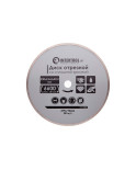 Диск алмазний Intertool - 230 мм плитка (CT-3005)