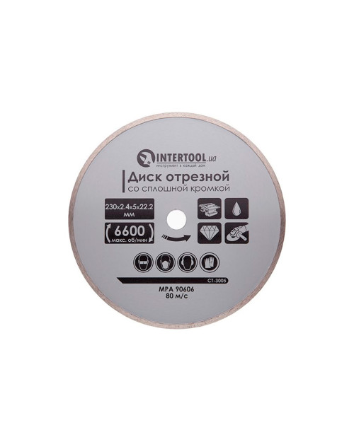 Диск алмазний Intertool - 230 мм плитка (CT-3005)