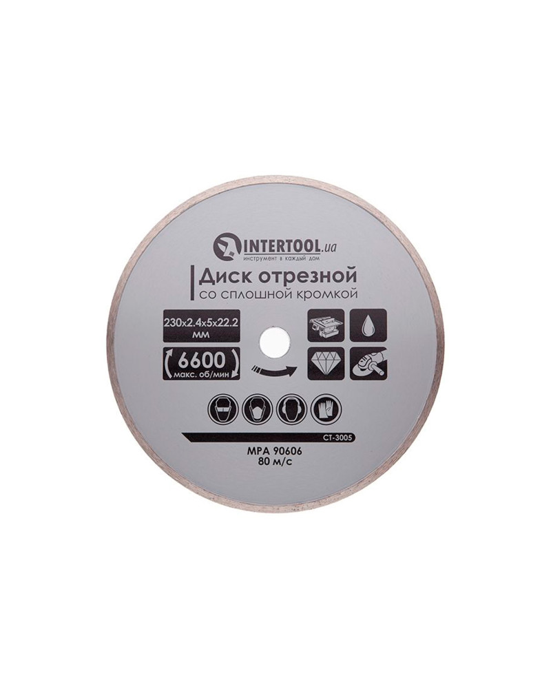 Диск алмазний Intertool - 230 мм плитка (CT-3005)