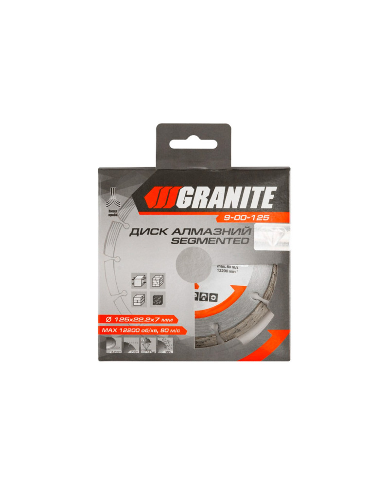 Диск алмазний Granite - 125 мм сегмент (9-00-125)