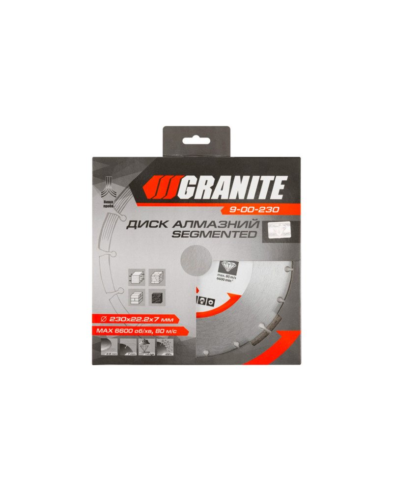 Диск алмазний Granite - 230 мм сегмент (9-00-230)