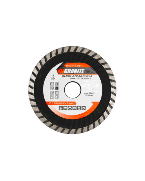 Диск алмазний Granite - 125 мм турбоволна (9-04-125)