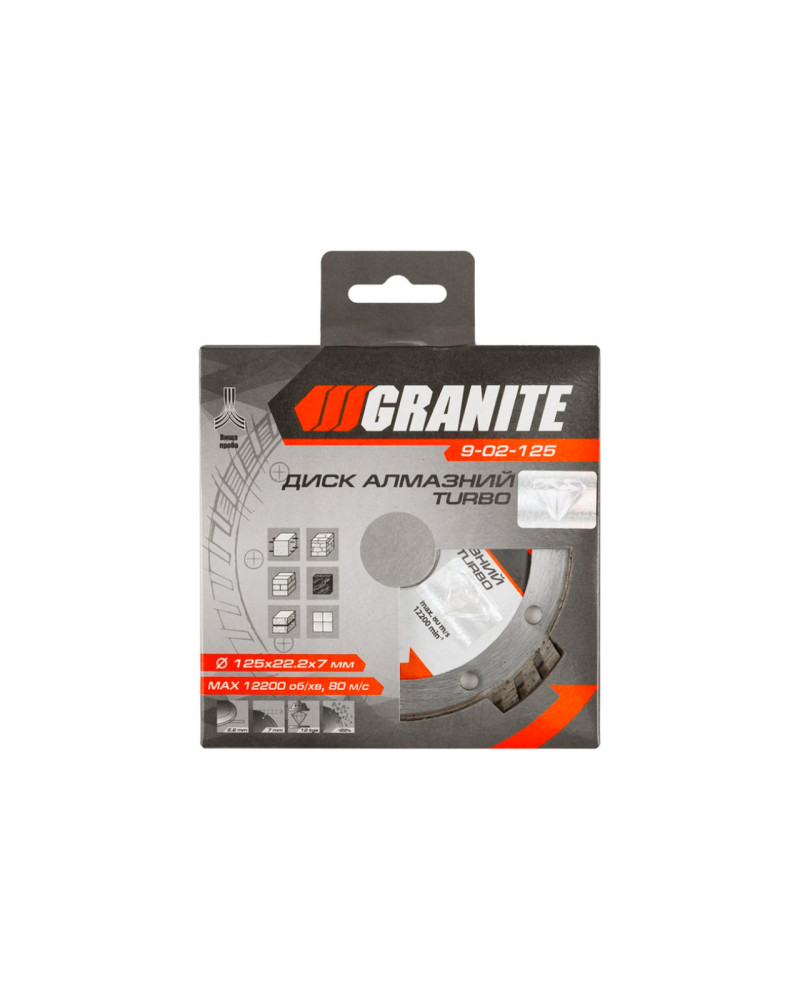 Диск алмазний Granite - 125 мм турбо (9-02-125)