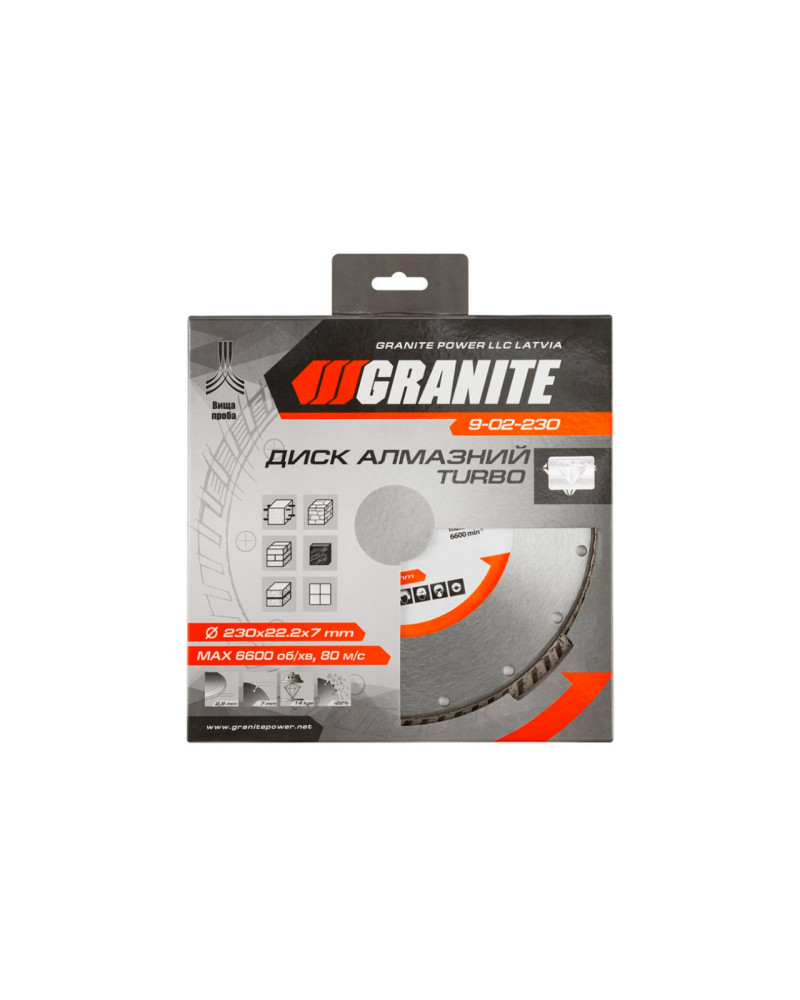 Диск алмазний Granite - 230 мм турбо (9-02-230)