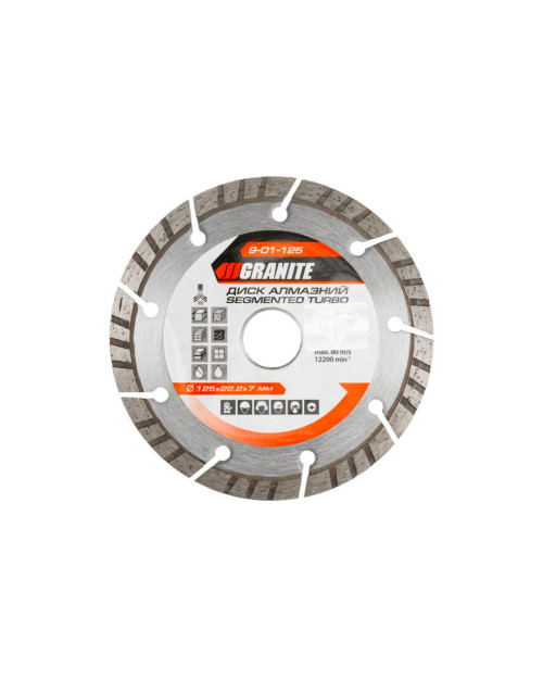 Диск алмазний Granite - 125 мм турбо-сегмент (9-01-125)