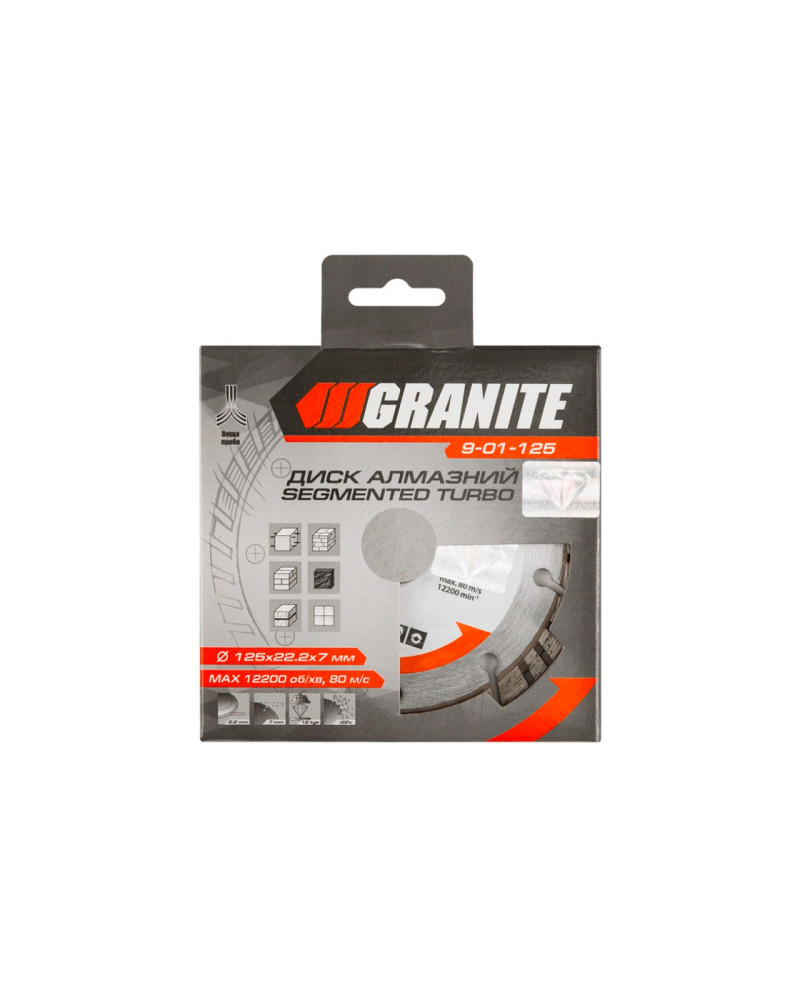 Диск алмазний Granite - 125 мм турбо-сегмент (9-01-125)