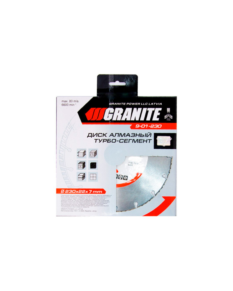 Диск алмазний Granite - 230 мм турбо-сегмент (9-01-230)