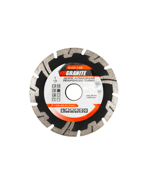 Диск алмазний Granite - 125 мм турбо посилений (9-03-125)
