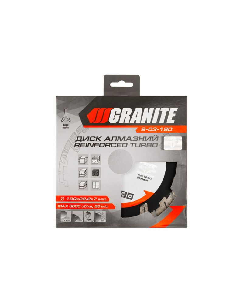 Диск алмазний Granite - 180 мм турбо посилений (9-03-180)