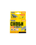 Скоба Mastertool - 12 мм (1000 шт.) (41-0312)