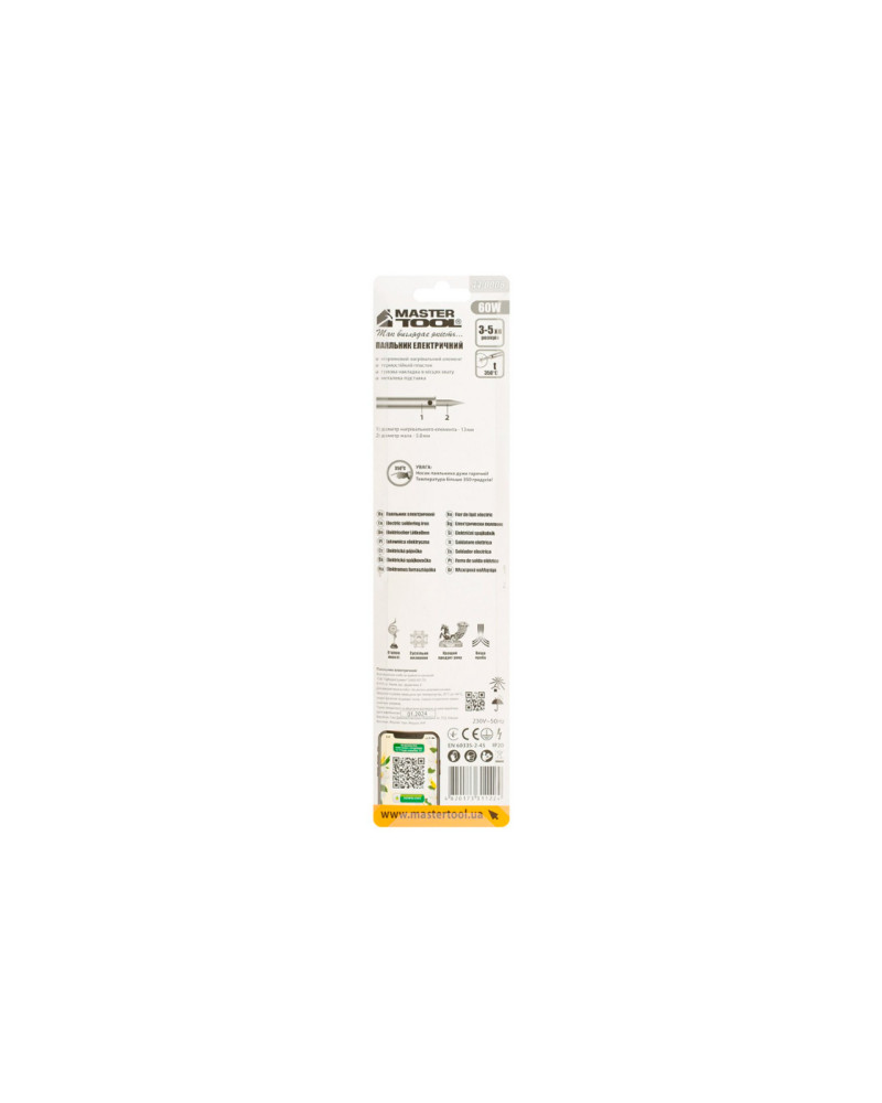 Паяльник контактний Mastertool - 60 Вт (44-0008)