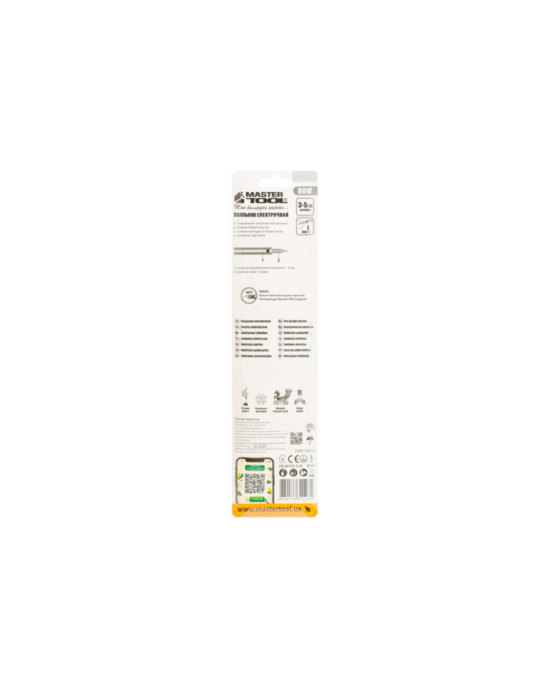 Паяльник контактний Mastertool - 80 Вт (44-0009)