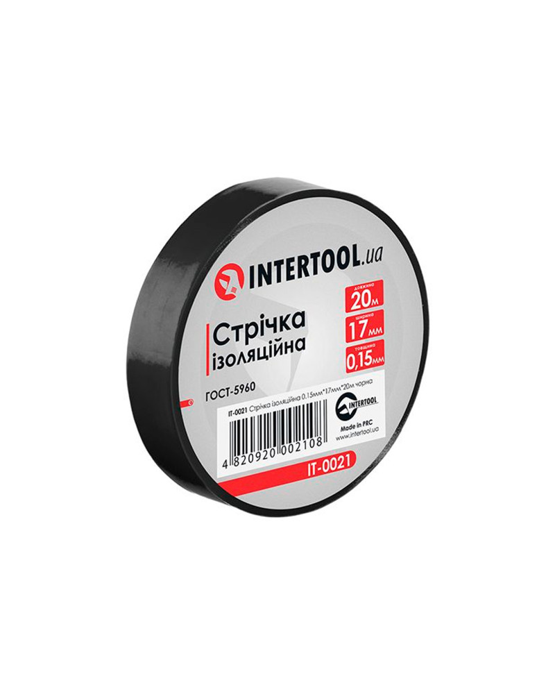 Стрічка ізоляційна Intertool - 20 м Чорна (IT-0021)