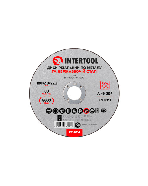 Диск відрізний по металу Intertool - 180 х 2,0 х 22,2 мм (CT-4014)