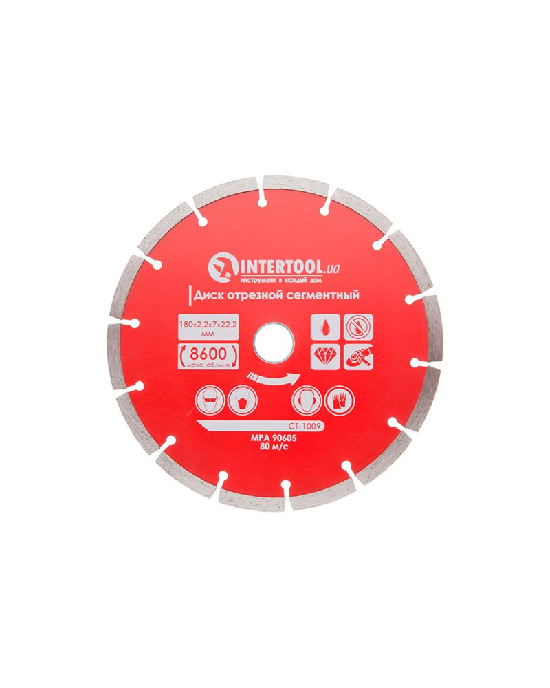 Диск алмазний Intertool - 180 мм сегмент Pro (CT-1009)