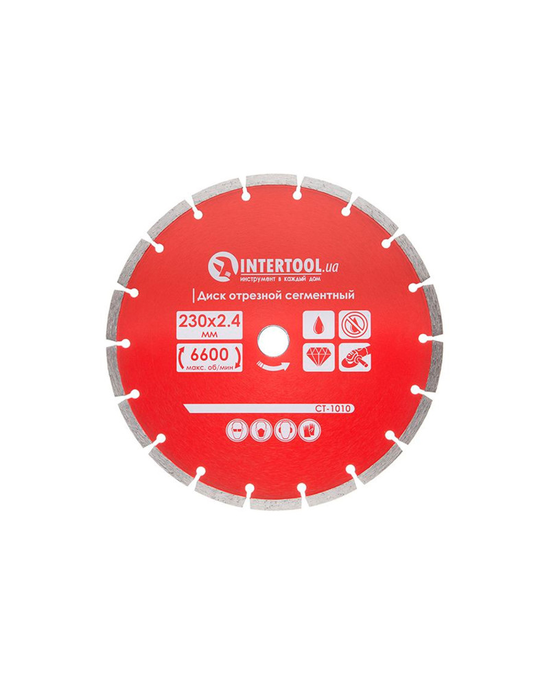 Диск алмазний Intertool - 230 мм сегмент Pro (CT-1010)