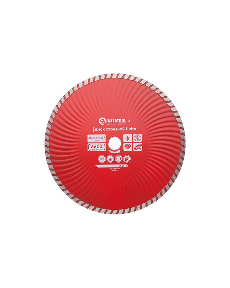 Диск алмазний Intertool - 230 мм турбоволна Pro (CT-2010)
