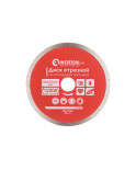Диск алмазний Intertool - 125 мм плитка Pro (CT-3007)