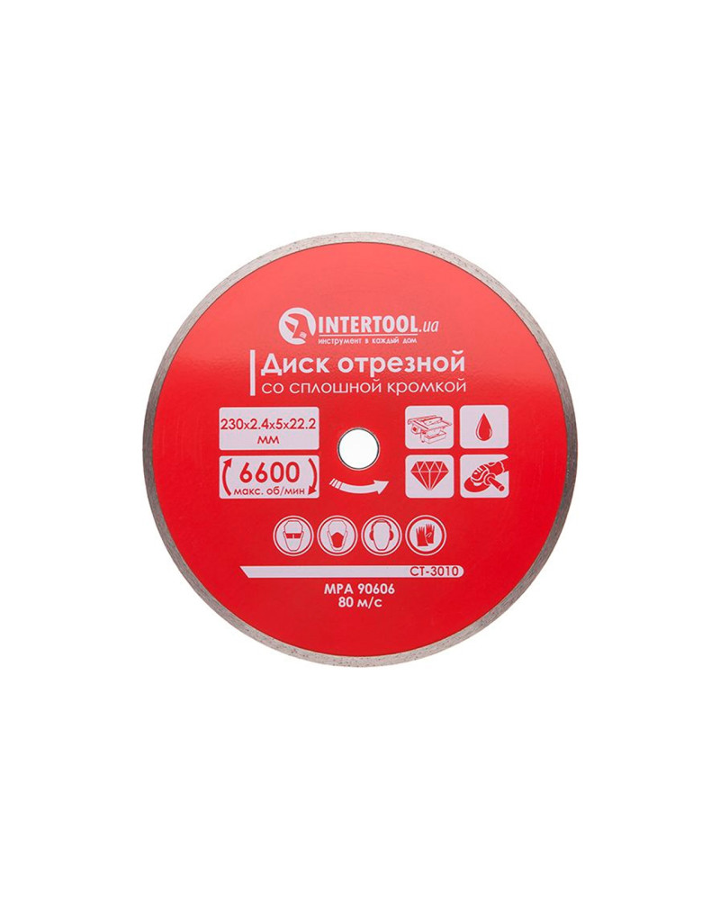 Диск алмазний Intertool - 230 мм плитка Pro (CT-3010)