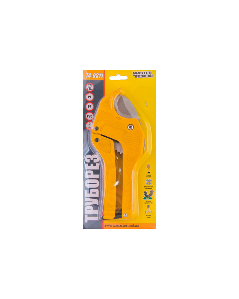 Труборіз Mastertool - для PVC труб 3-42 мм (жовтий) (74-0311)