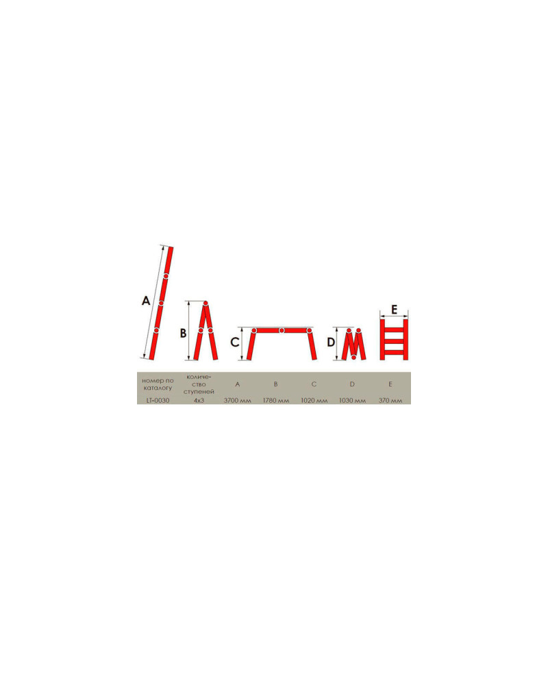 Сходи трансформер Intertool - 3700 мм х 4x3 ступенів (LT-0030)