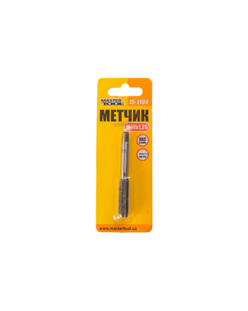 Метчик Mastertool - M10 x 1,25 мм (15-1104)