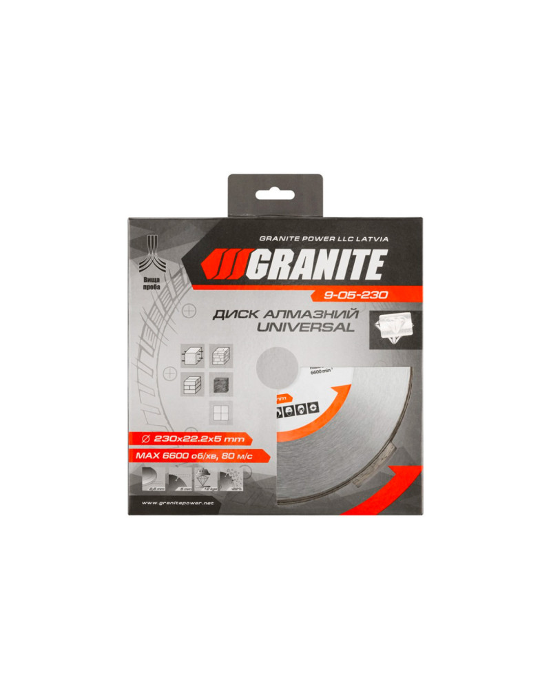 Диск алмазний Granite - 230 мм плитка (9-05-230)