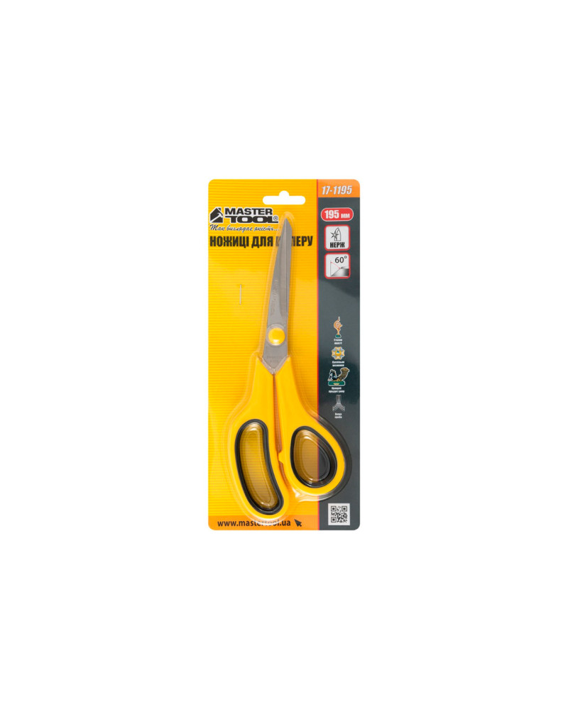 Ножиці для паперу Mastertool - 195 мм. (17-1195)