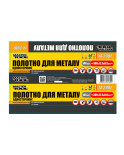 Полотно ножівкове по металу Mastertool - 300 x 12,5 мм односторонее (14-2901)