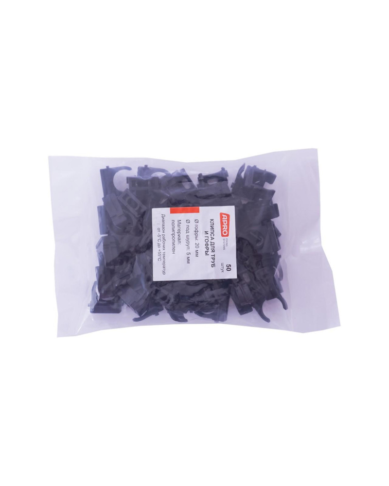 Кліпса для гофри Apro - 20 мм Чорна (50 шт.) (KG-20B)