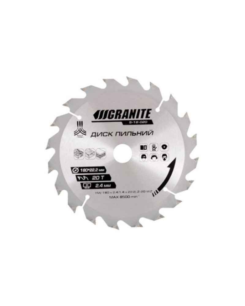 Диск пильний Granite - 180 x 20T x 22,2 мм (22,2-20) (5-18-020)