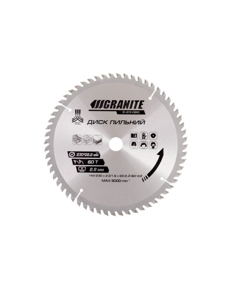 Диск пильний Granite - 230 x 60T x 22,2 мм (5-23-060)
