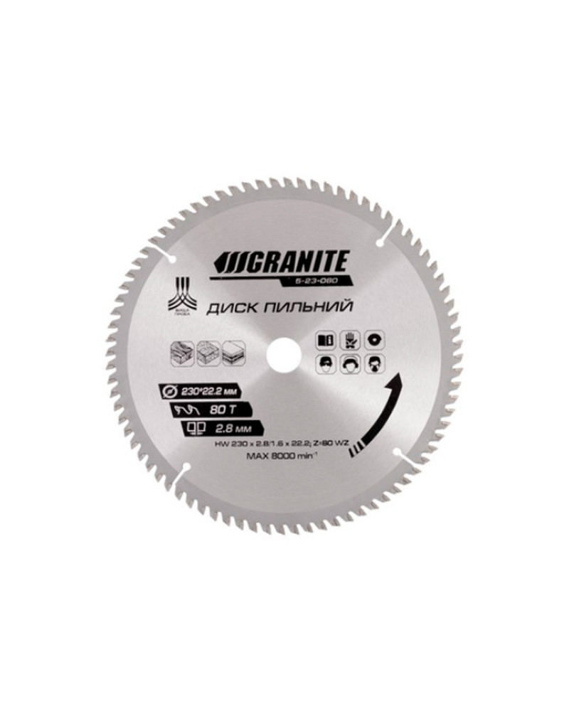 Диск пильний Granite - 230 x 80T x 22,2 мм (5-23-080)
