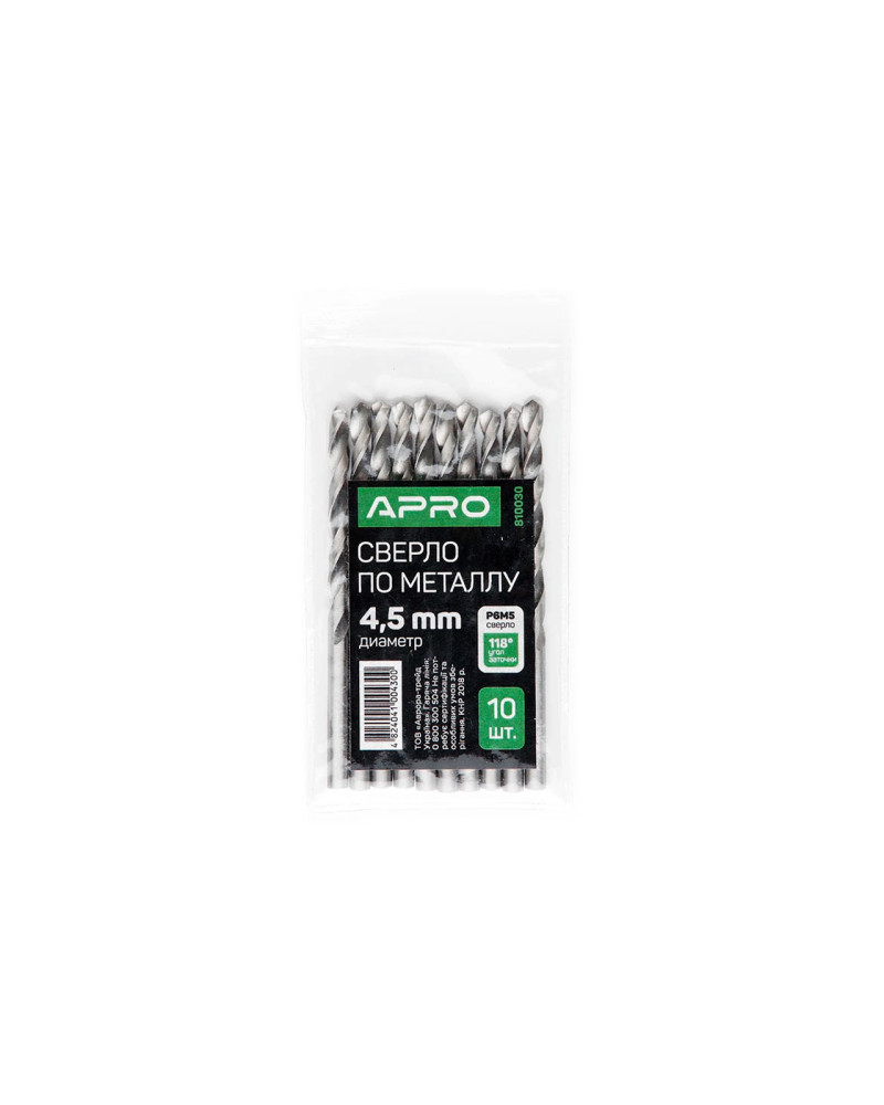 Свердло по металу Apro - 4,5 мм Р6М5 (810030)