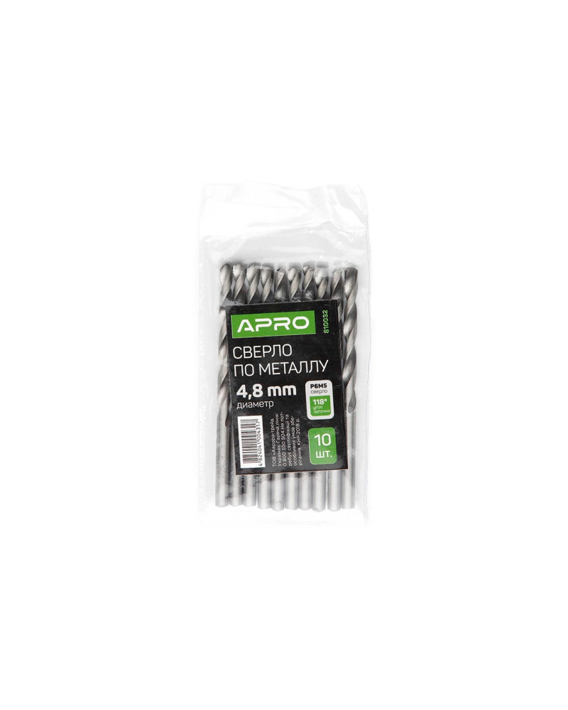 Свердло по металу Apro - 4,8 мм Р6М5 (810032)