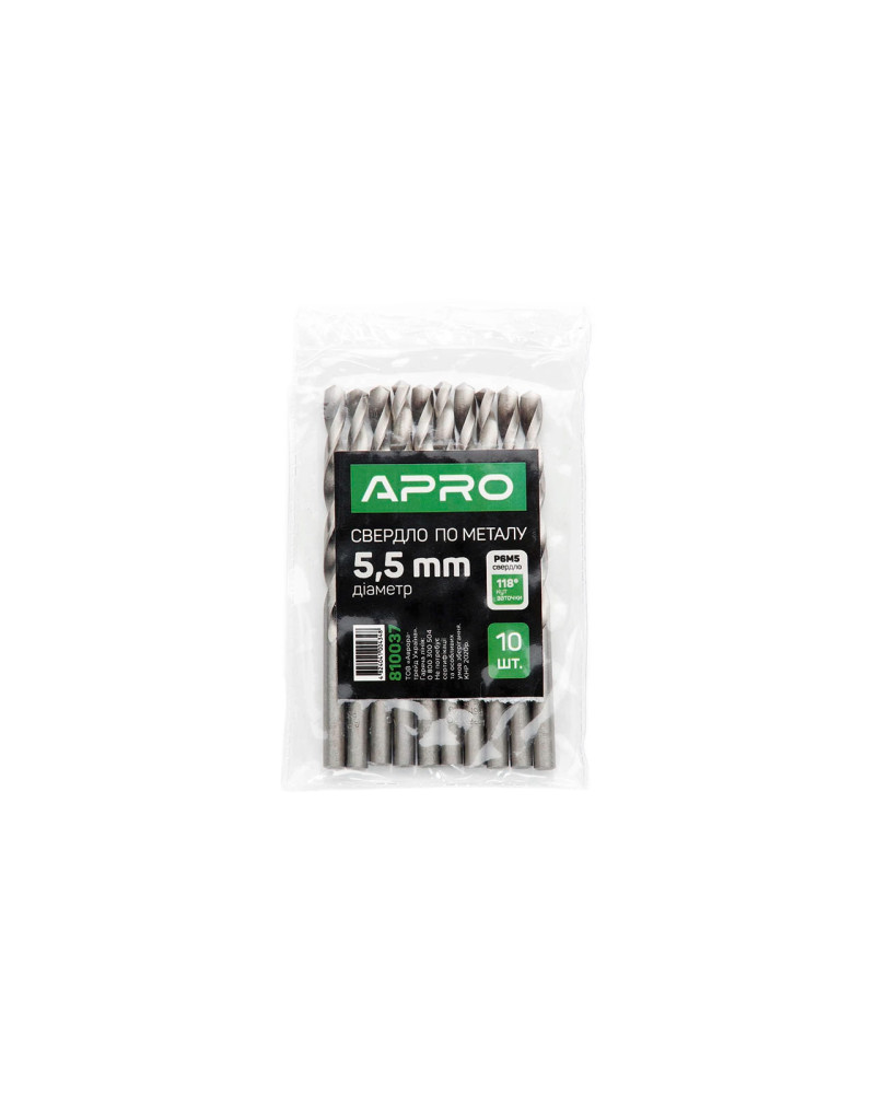 Свердло по металу Apro - 5,8 мм Р6М5 (810038)