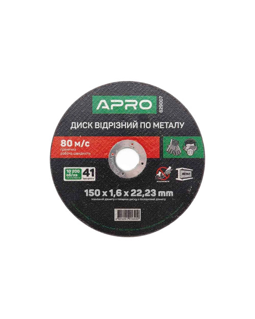 Диск відрізний по металу Apro - 150 х 1,6 х 22,2 мм (829007)